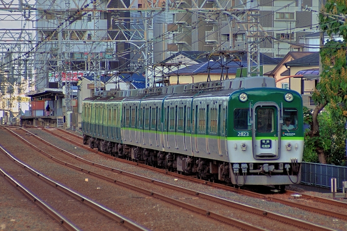 鉄道フォト・写真：京阪電鉄 京阪2600系電車 2823 森小路駅 鉄道フォト・写真 by 丹波篠山さん - 撮影日 2012/10/09 14:57