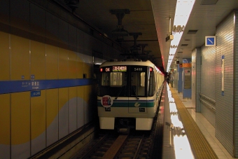 神戸市営地下鉄5000形 イメージ写真