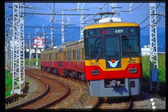 8005F 鉄道フォト・写真