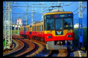 8007F 鉄道フォト・写真