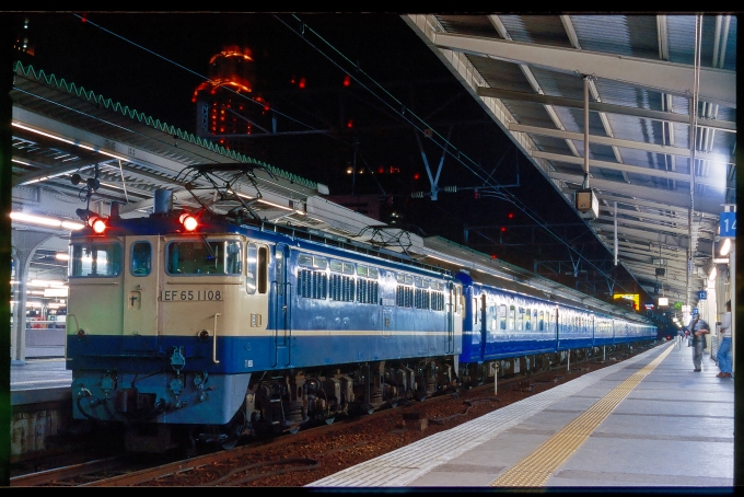 鉄道フォト・写真：JR西日本 国鉄24系客車 銀河 EF65 1108 大阪駅 鉄道フォト・写真 by 丹波篠山さん - 撮影日 1998/05/02 00:00