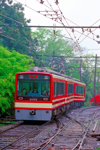 2003 鉄道フォト・写真