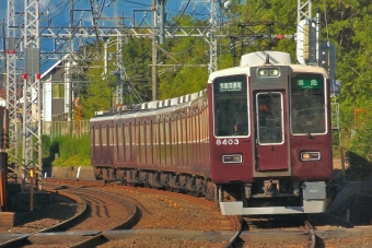 阪急電鉄 阪急8400形(Mc) 8403 鉄道フォト・写真 by 丹波篠山さん 富田駅 (大阪府)：2023年08月26日07時ごろ