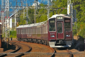 阪急9300系 イメージ写真