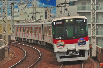山陽電車6000系 鉄道フォト・写真
