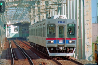 京成3500形 鉄道フォト・写真