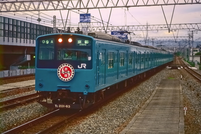 鉄道フォト・写真：JR西日本 国鉄201系電車 クハ201-63 塚本駅 鉄道フォト・写真 by 丹波篠山さん - 撮影日 1999/08/06 00:00