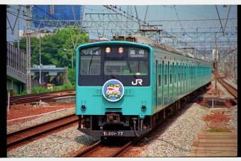 クハ201-77 鉄道フォト・写真