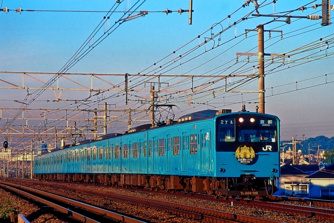 鉄道フォト・写真：JR西日本 国鉄201系電車 クハ201-90 高槻駅 鉄道フォト・写真 by 丹波篠山さん - 撮影日 2000/12/08 00:00