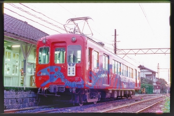 京福モハ2101形 鉄道フォト・写真