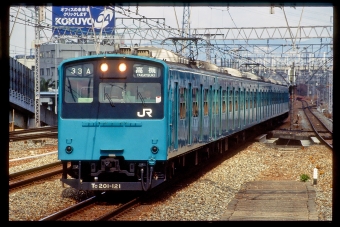 クハ201-121 鉄道フォト・写真