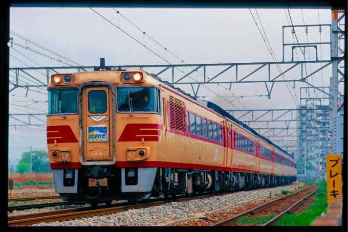 国鉄　気動車　特急はまかぜ　記念特注品　キハ181系 JR西日本 国鉄キハ181系気動車 はまかぜ キハ181 18 岸辺駅 鉄道フォト