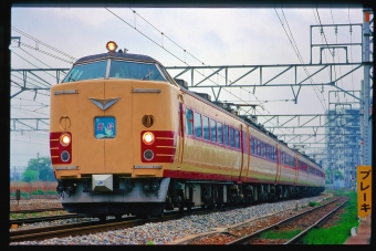 クハ481-253 鉄道フォト・写真