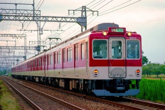 近畿日本鉄道 近鉄8000系電車 8903 鉄道フォト・写真 by 丹波篠山さん 新大宮駅：2000年08月20日00時ごろ