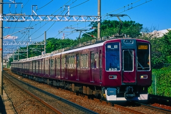 阪急電鉄 阪急8300形(Mc) 8315 鉄道フォト・写真 by 丹波篠山さん 崇禅寺駅：2000年08月01日00時ごろ