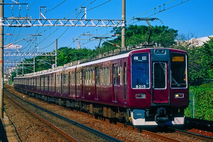 鉄道フォト・写真：阪急電鉄 阪急8300系電車 8315 崇禅寺駅 鉄道フォト・写真 by 丹波篠山さん - 撮影日 2000/08/01 00:00