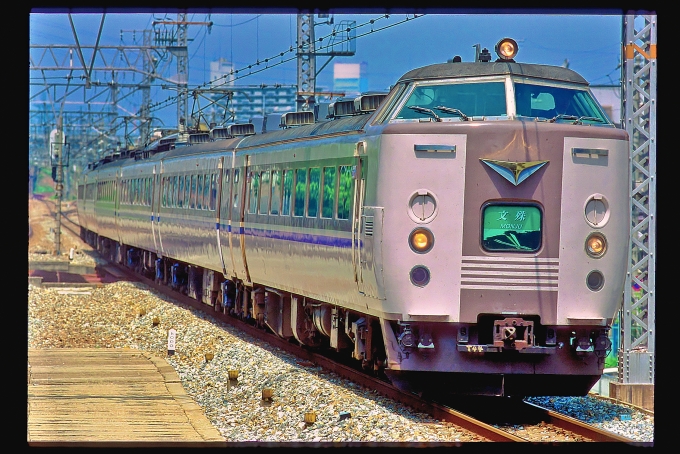 鉄道フォト・写真：JR西日本 国鉄183系電車 文殊 クハ183-709 塚本駅 鉄道フォト・写真 by 丹波篠山さん - 撮影日 1997/05/03 00:00