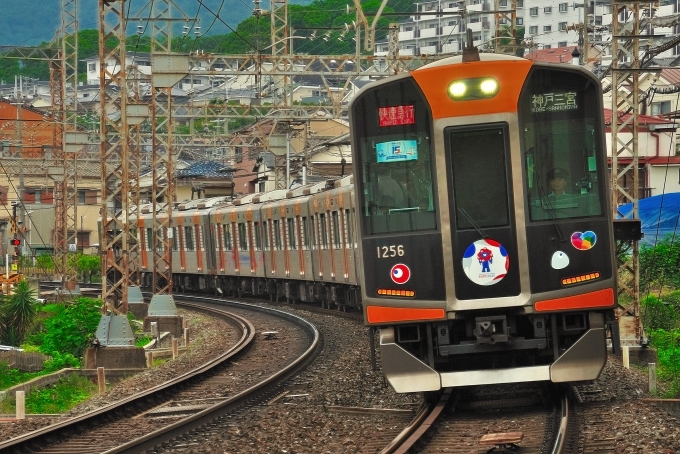 鉄道フォト・写真：阪神電鉄 阪神1000系電車 1256 瓢箪山駅 (大阪府) 鉄道フォト・写真 by 丹波篠山さん - 撮影日 2024/07/14 09:09