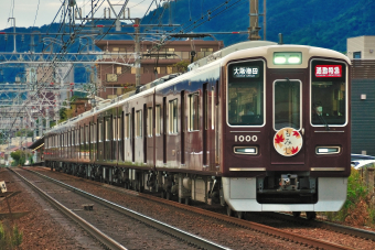 阪急1000系電車(2代) 編成表 | レイルラボ(RailLab)