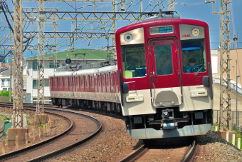 近鉄 方向幕 近畿日本鉄道 近畿日本鉄道 1341 (近鉄1233系) 車両ガイド | レイルラボ(RailLab)