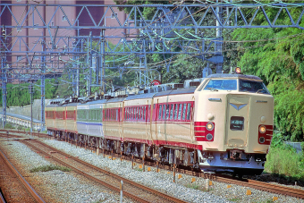 【鉄道部品】国鉄183系 車両プレート 鉄道部品】国鉄183系 車両プレート 鉄道部品】国鉄183系 車両プレート