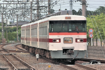 東武バス 東武鉄道 社名プレート 登録番号プレート 東武バス 東武鉄道 社名プレート 登録番号プレート 茨城交通