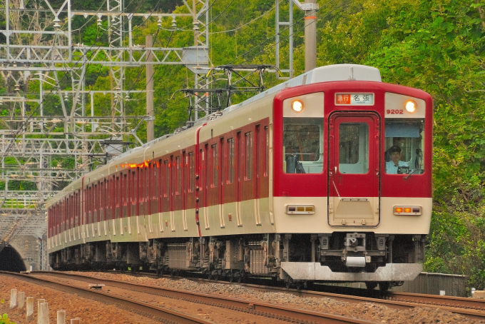 近畿日本鉄道 9202 (近鉄9200系) 車両ガイド | レイルラボ(RailLab)