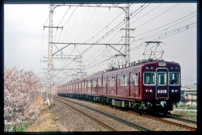レイルロード 車両アルバム.16 阪急2300 阪急電車・阪急電鉄 2300 レイルロード 車両アルバム.16 阪急2300 阪急電車・阪急電鉄 2300