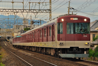 近鉄 方向幕 近畿日本鉄道 ミニミニ方向幕 しまかぜLED | 近鉄グッズマート by KRE