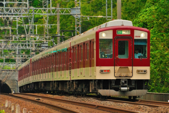 近鉄 方向幕 近畿日本鉄道 近畿日本鉄道【近鉄一般車両 5800系 (30段) 正面表示器】ミニミニ方向幕