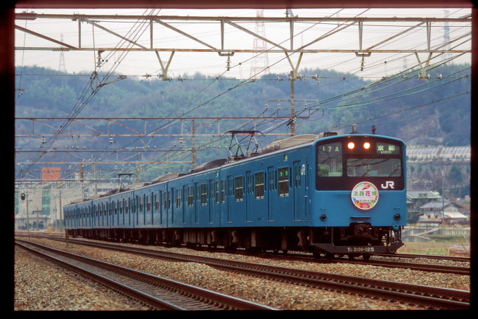 JR西日本 クハ201-125 (201系) 車両ガイド | レイルラボ(RailLab)