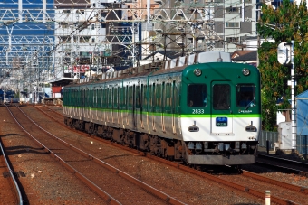 京阪電鉄 京阪2600系電車 2833 鉄道フォト・写真 by 丹波篠山さん 森小路駅：2012年10月09日15時ごろ