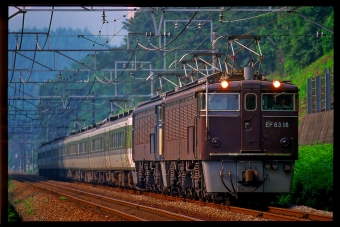 JR東日本 国鉄EF63形電気機関車 あさま(特急) EF63  18 鉄道フォト・写真 by 丹波篠山さん 横川駅 (群馬県)：1997年09月03日00時ごろ