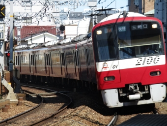 京急電鉄 2100系 2100 鉄道フォト・写真 by Ruiさん ：2021年03月15日10時ごろ