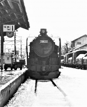 国鉄9600形蒸気機関車 79633 鉄道フォト・写真 by 鉄道のお爺さんさん ：1964年12月03日00時ごろ
