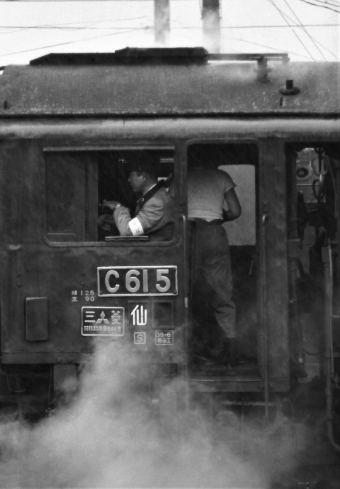 国鉄C61形蒸気機関車 C61 5 鉄道フォト・写真 by 鉄道のお爺さんさん ：1965年06月10日00時ごろ