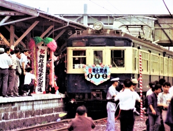 国鉄60型電車 特急「ふじさん」 鉄道フォト・写真 by 鉄道のお爺さんさん ：1968年07月01日00時ごろ