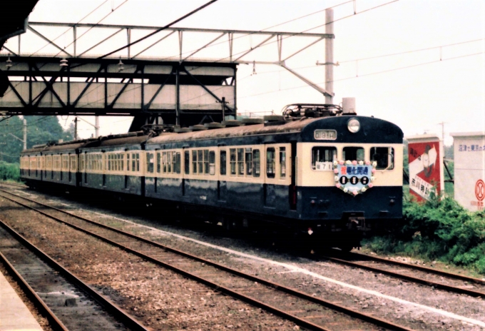 国鉄73系電車 クモハ73 233 御殿場駅 鉄道フォト・写真 by 鉄道の