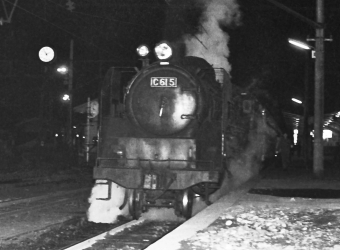 国鉄C61形蒸気機関車 C61 5 鉄道フォト・写真 by 鉄道のお爺さんさん ：1964年12月03日00時ごろ