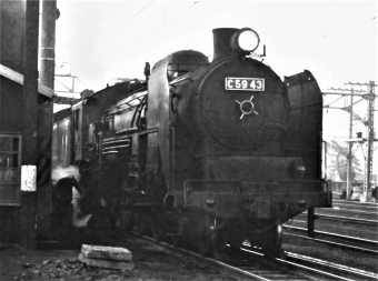 国鉄C59形蒸気機関車 C59 43 鉄道フォト・写真 by 鉄道のお爺さんさん ：1964年02月27日00時ごろ