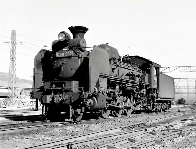 国鉄C58形蒸気機関車 C58 237 鉄道フォト・写真 by 鉄道のお爺さんさん ：1961年02月17日00時ごろ