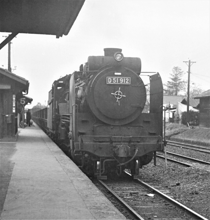 国鉄D51形蒸気機関車 D51 912 鉄道フォト・写真 by 鉄道のお爺さんさん ：1959年11月01日00時ごろ