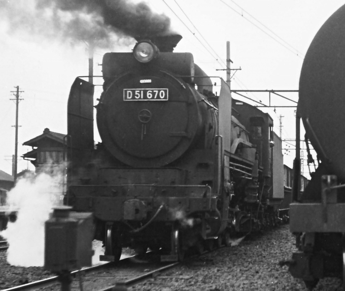 国鉄D51形蒸気機関車 D51 670 鉄道フォト・写真 by 鉄道のお爺さんさん ：1961年03月13日00時ごろ