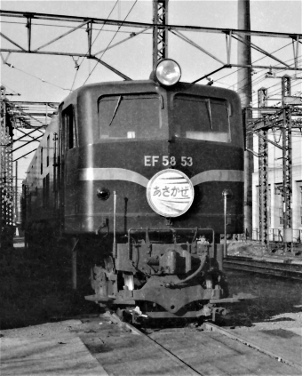 国鉄EF58形電気機関車 EF58 53 鉄道フォト・写真 by 鉄道のお爺さんさん ：1960年02月13日00時ごろ