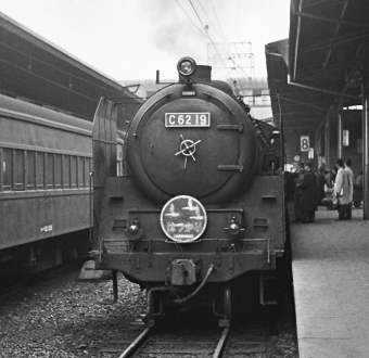 国鉄C62形蒸気機関車 C62 19 鉄道フォト・写真 by 鉄道のお爺さんさん ：1960年12月04日00時ごろ