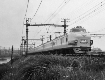 国鉄151系電車 クロ151形(Tsc) クロ151 鉄道フォト・写真 by 鉄道のお爺さんさん ：1963年05月05日00時ごろ