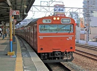 JR西日本 クハ103形 クハ103-850 鉄道フォト・写真 by 鉄道のお爺さんさん ：2014年06月15日16時ごろ