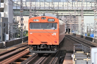 JR西日本 クハ103形 クハ103-836 鉄道フォト・写真 by 鉄道のお爺さんさん ：2014年06月15日16時ごろ
