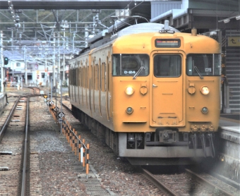 JR西日本 クハ115形 クハ115-326 鉄道フォト・写真 by 鉄道のお爺さんさん ：2016年11月06日11時ごろ