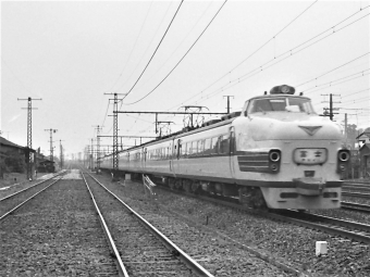 国鉄151系電車 クハ151形(Tc) クハ151 鉄道フォト・写真 by 鉄道のお爺さんさん ：1963年07月24日00時ごろ